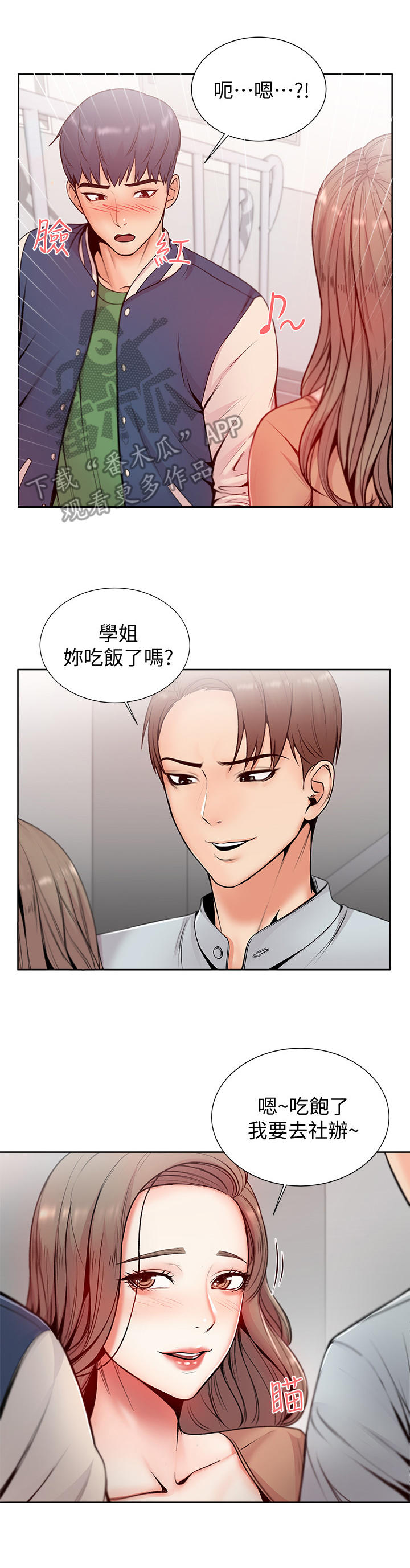 /template/pc/baozi/image/load.gif