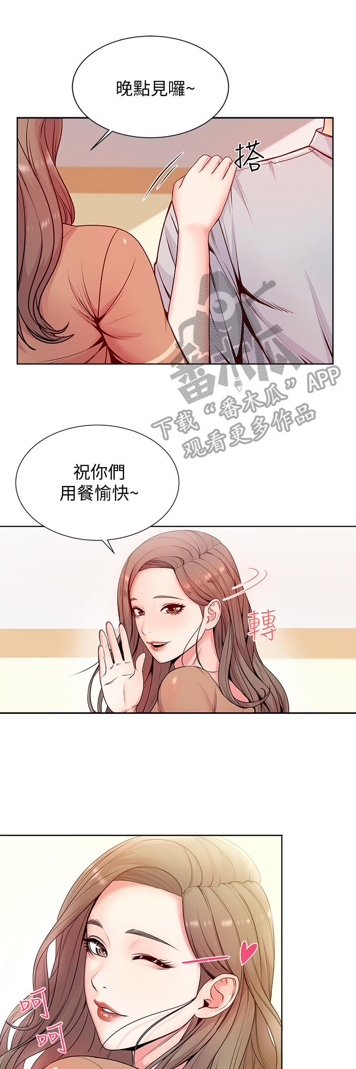 /template/pc/baozi/image/load.gif