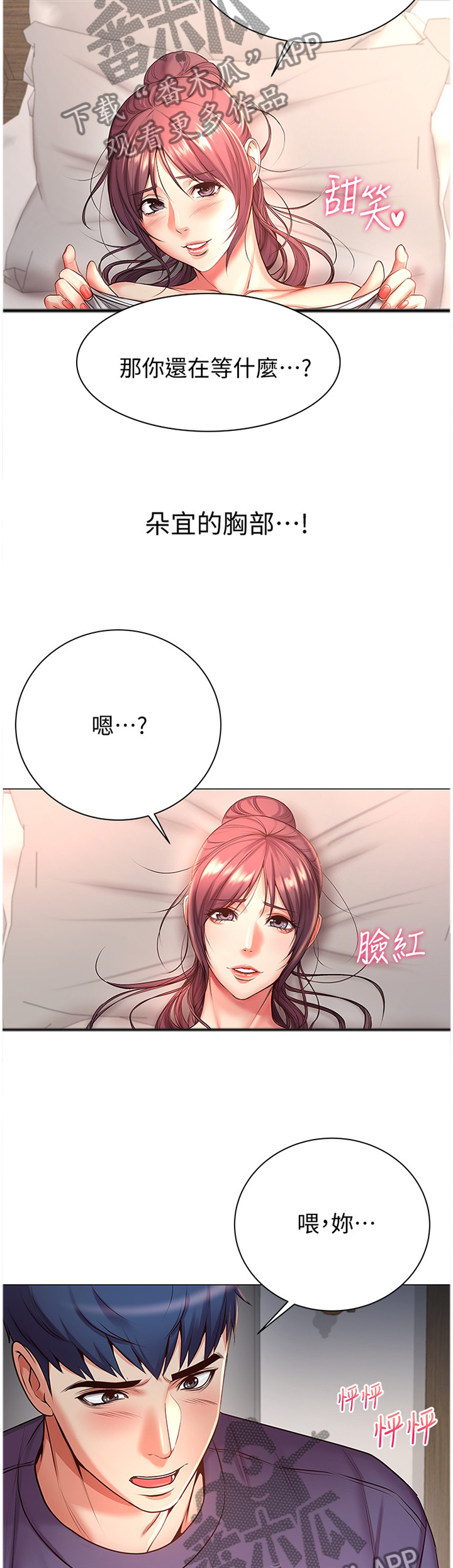 /template/pc/baozi/image/load.gif