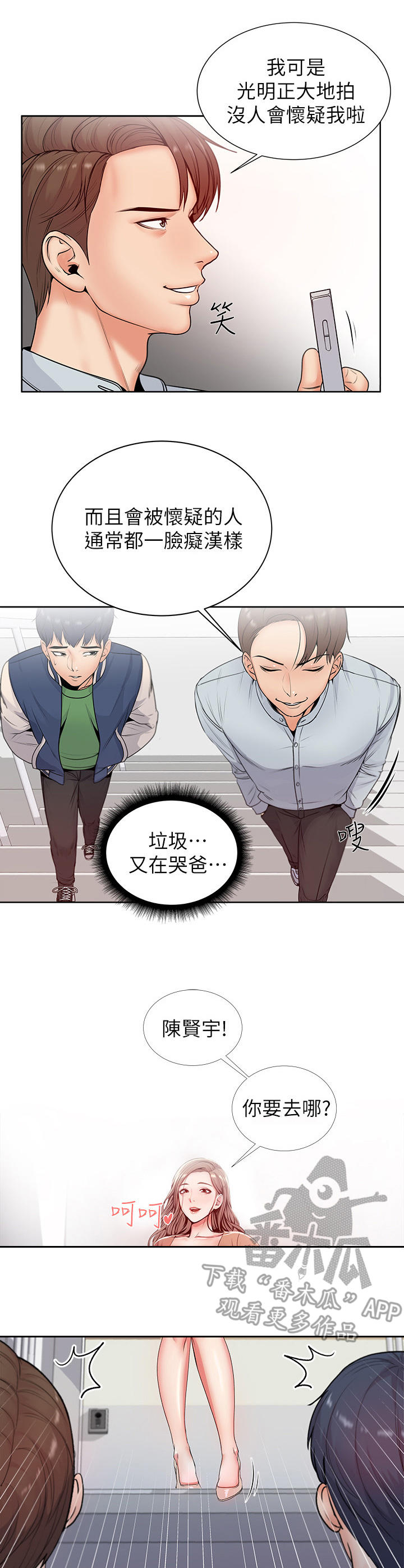 /template/pc/baozi/image/load.gif
