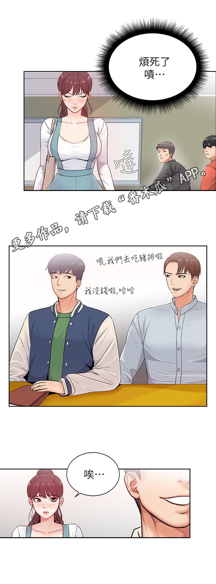 /template/pc/baozi/image/load.gif