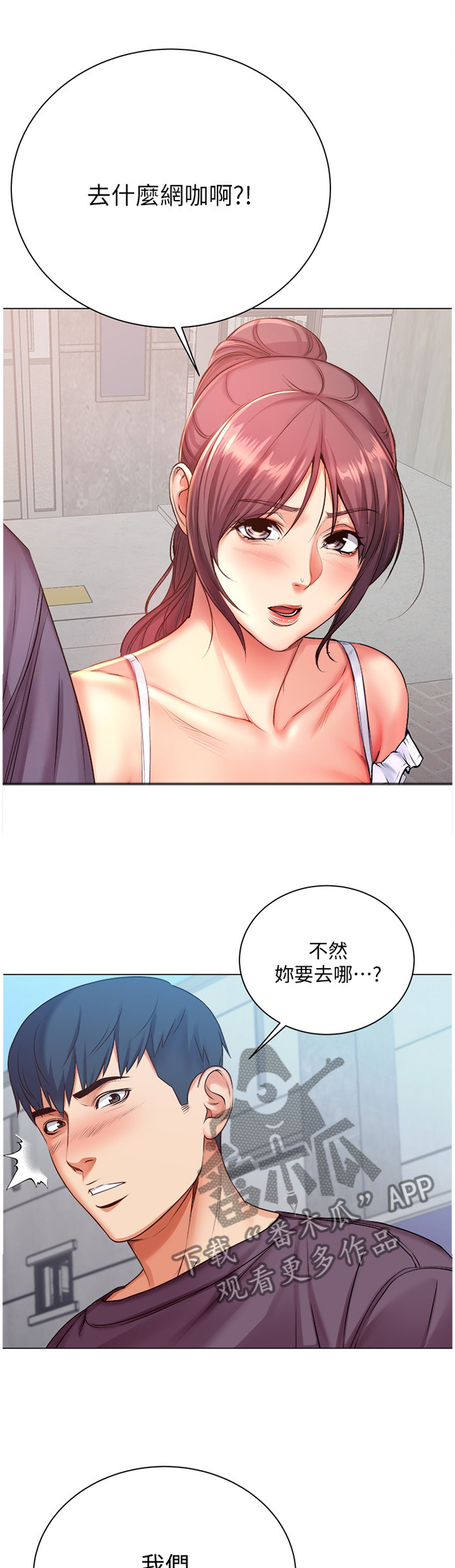 /template/pc/baozi/image/load.gif