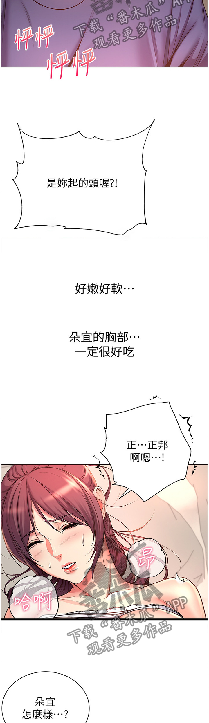 /template/pc/baozi/image/load.gif
