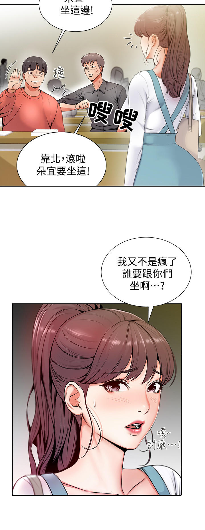 /template/pc/baozi/image/load.gif