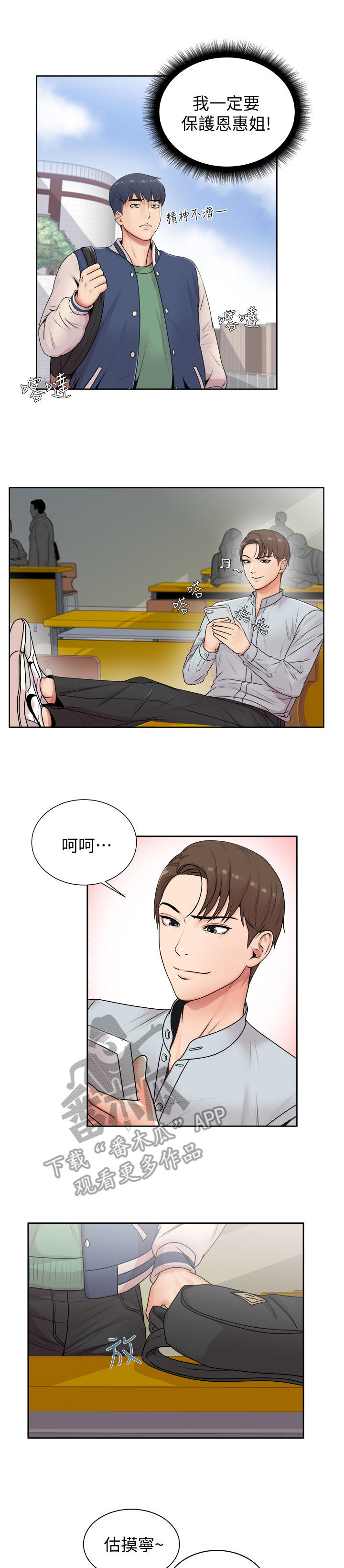 /template/pc/baozi/image/load.gif