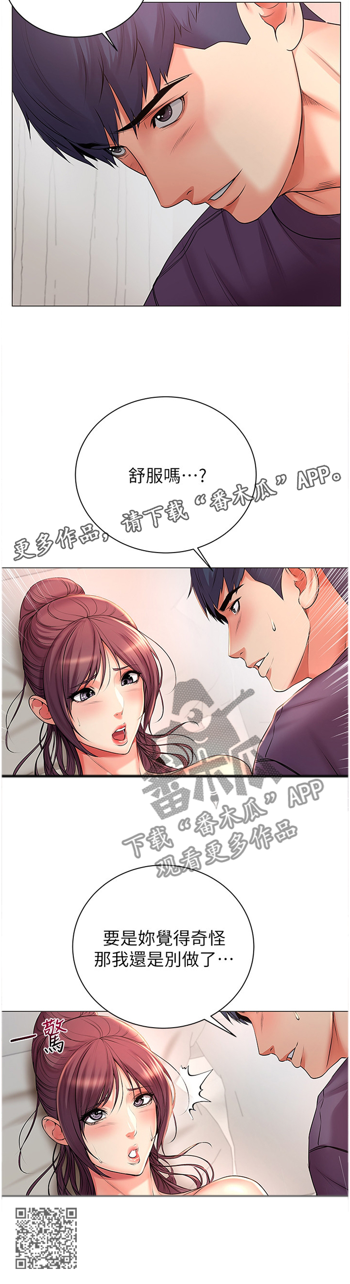 /template/pc/baozi/image/load.gif