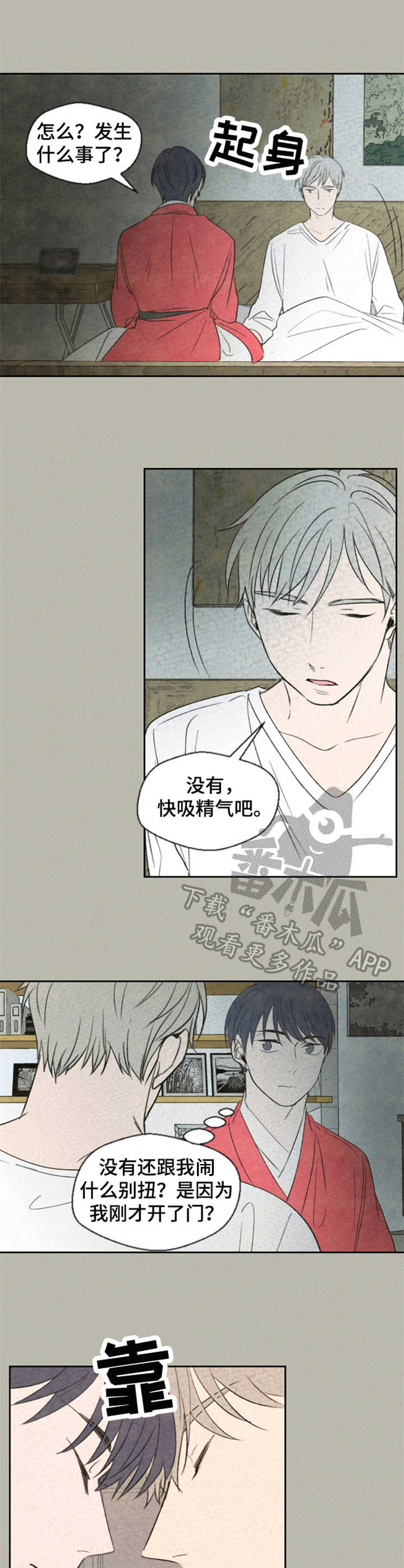 /template/pc/baozi/image/load.gif