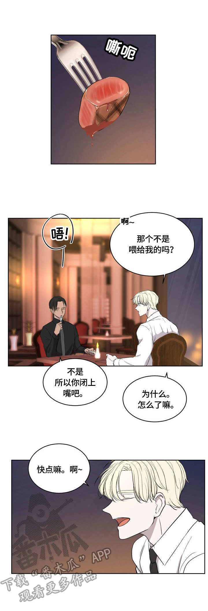 /template/pc/baozi/image/load.gif