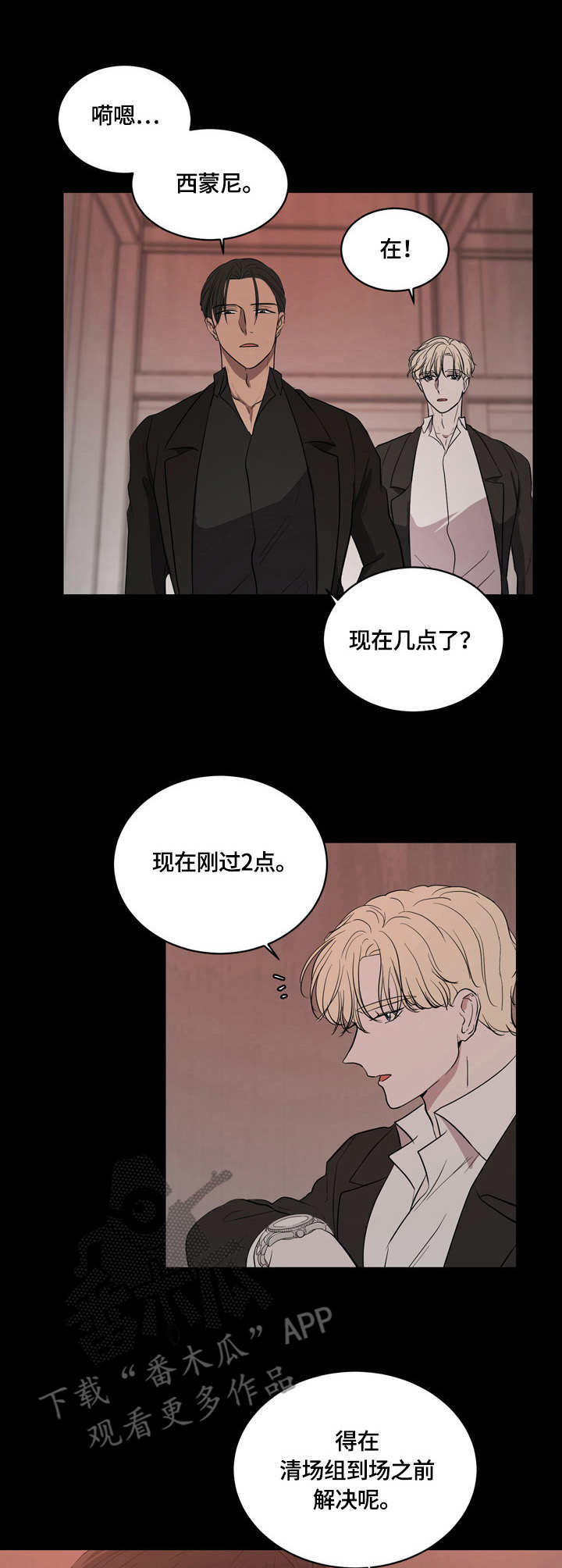 /template/pc/baozi/image/load.gif