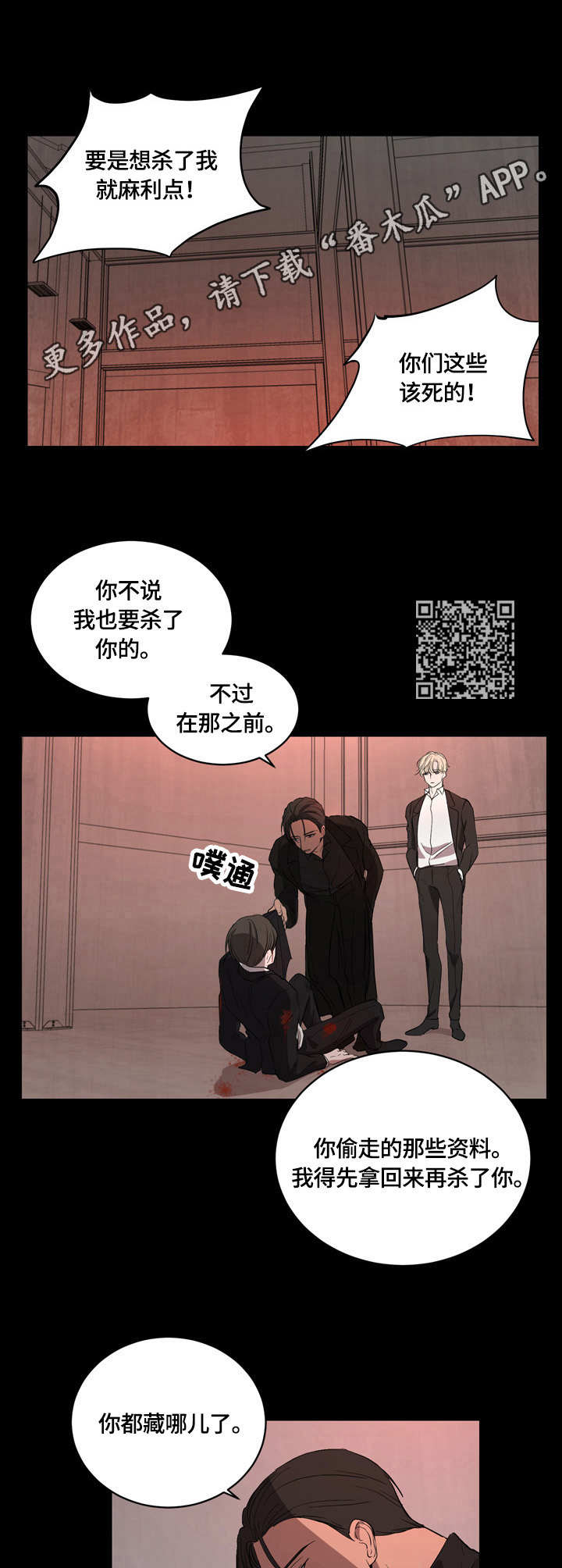 /template/pc/baozi/image/load.gif