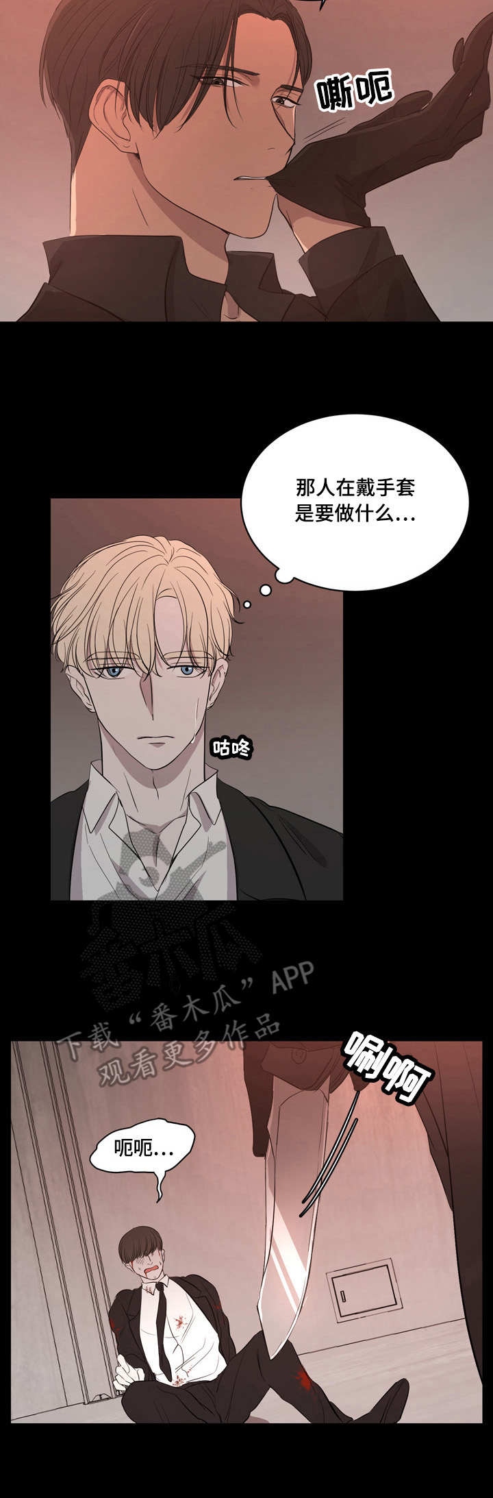 /template/pc/baozi/image/load.gif