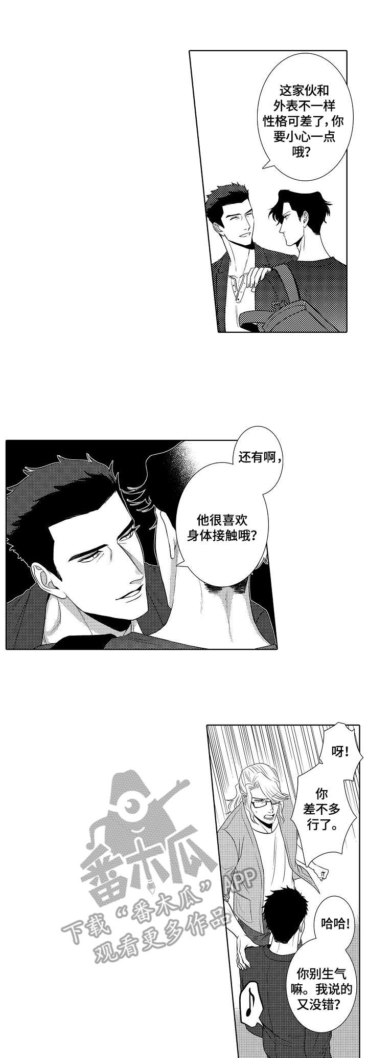 /template/pc/baozi/image/load.gif