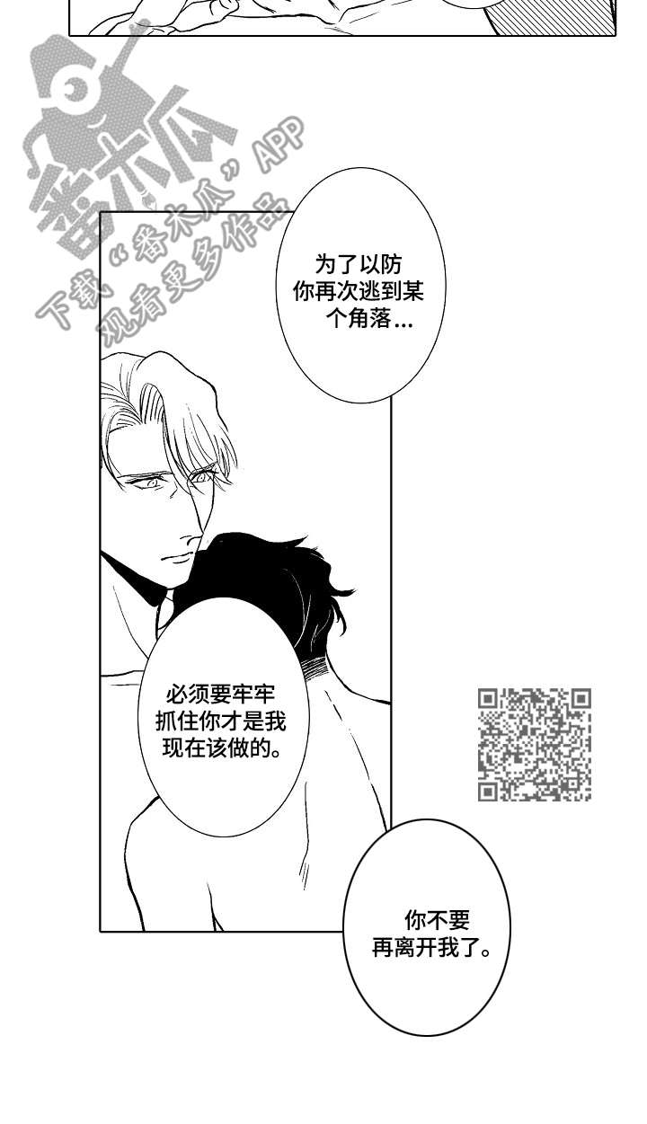 /template/pc/baozi/image/load.gif