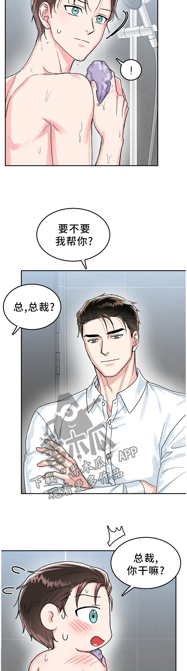 /template/pc/baozi/image/load.gif