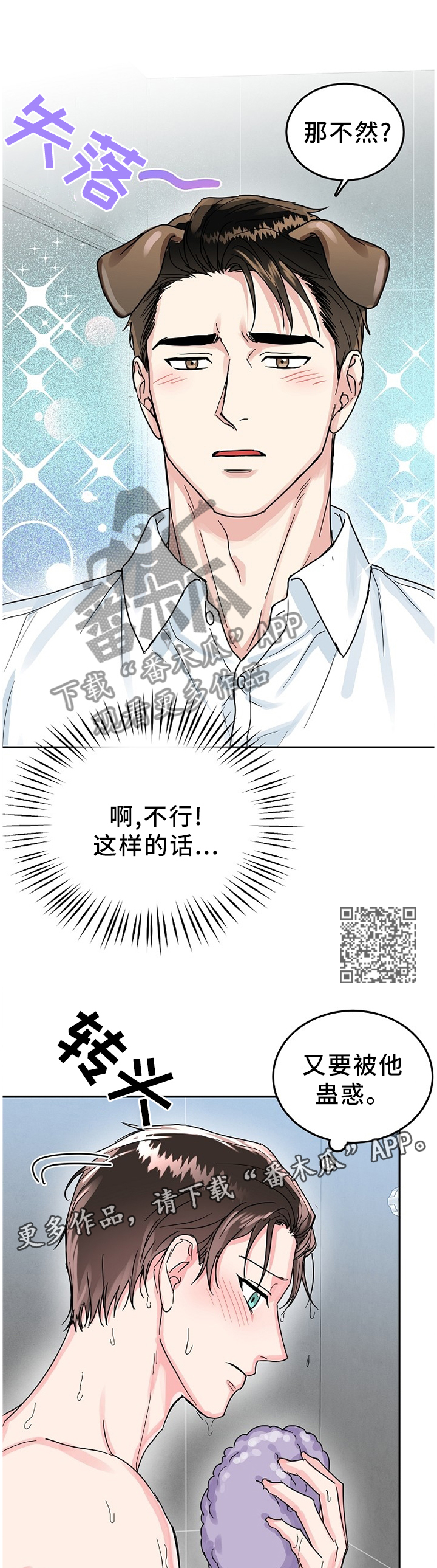 /template/pc/baozi/image/load.gif