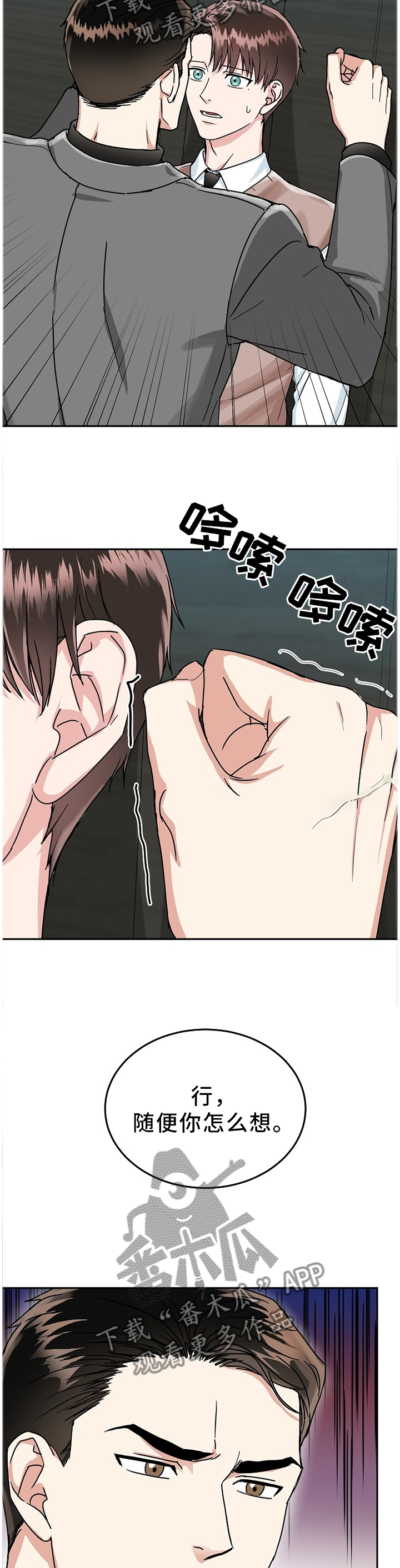 /template/pc/baozi/image/load.gif