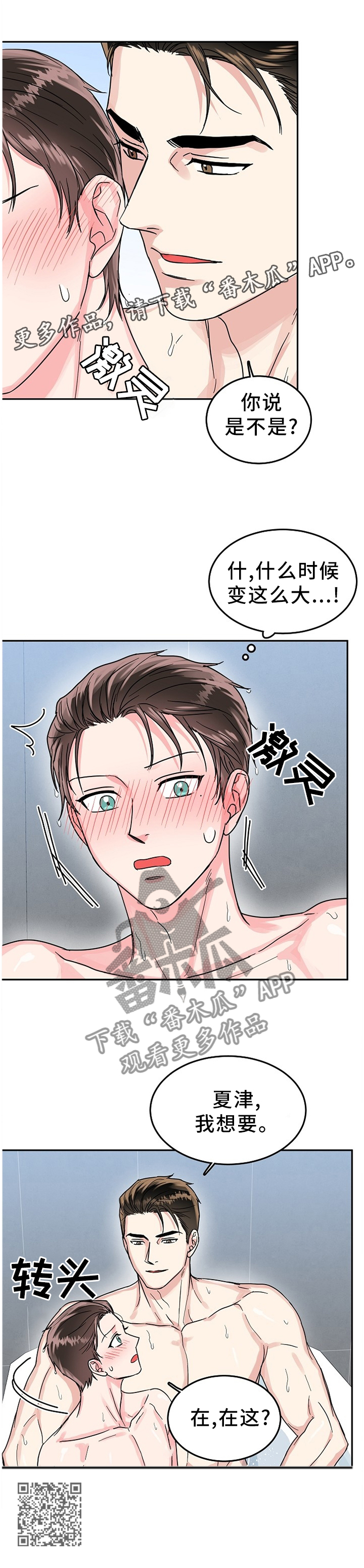 /template/pc/baozi/image/load.gif