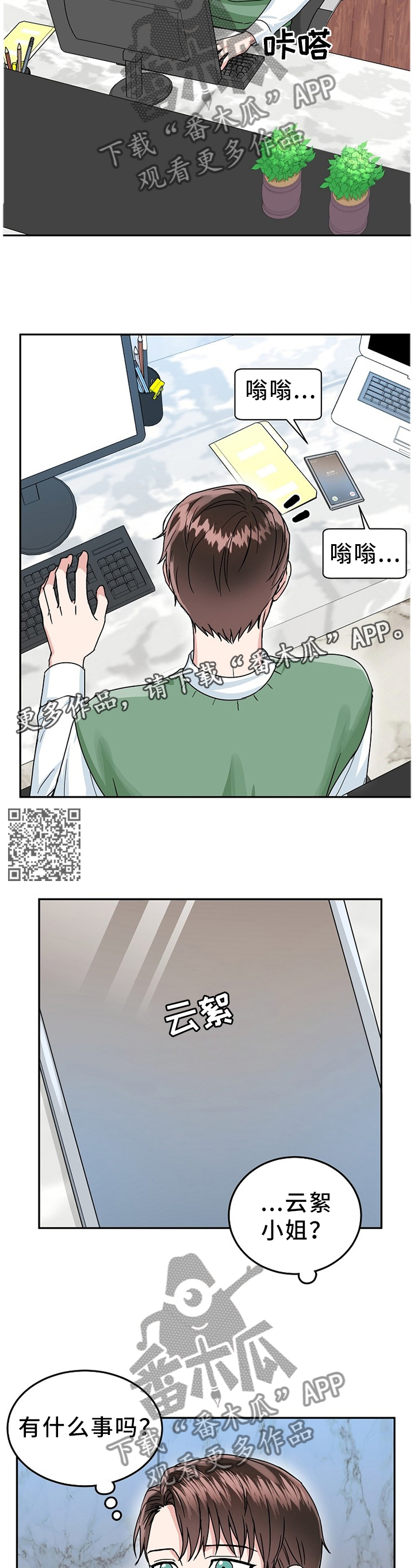 /template/pc/baozi/image/load.gif