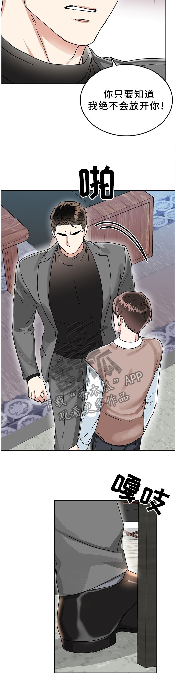 /template/pc/baozi/image/load.gif