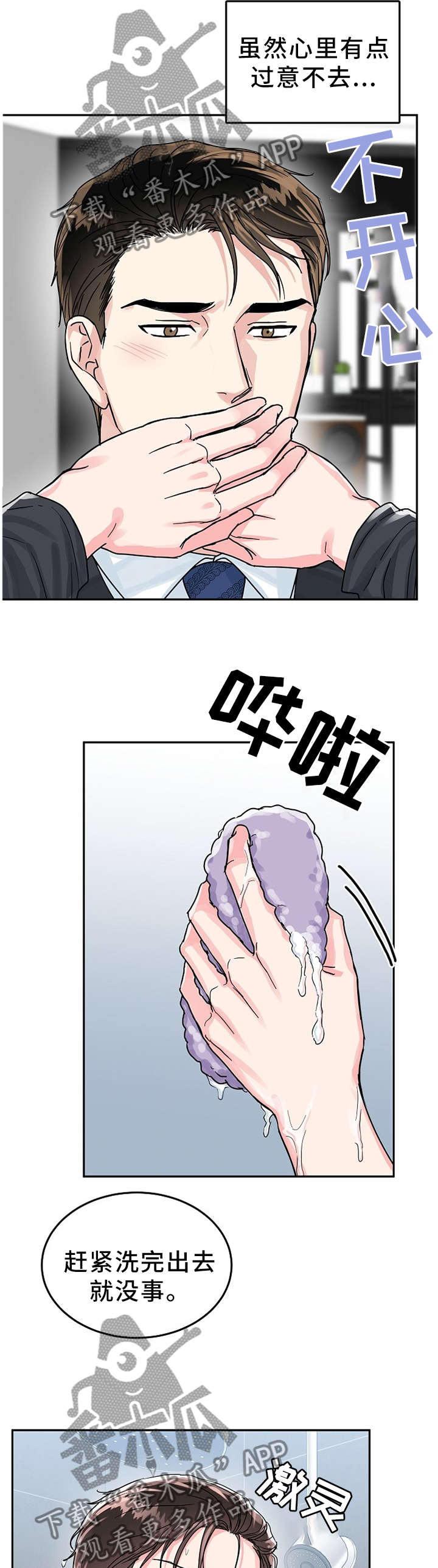 /template/pc/baozi/image/load.gif