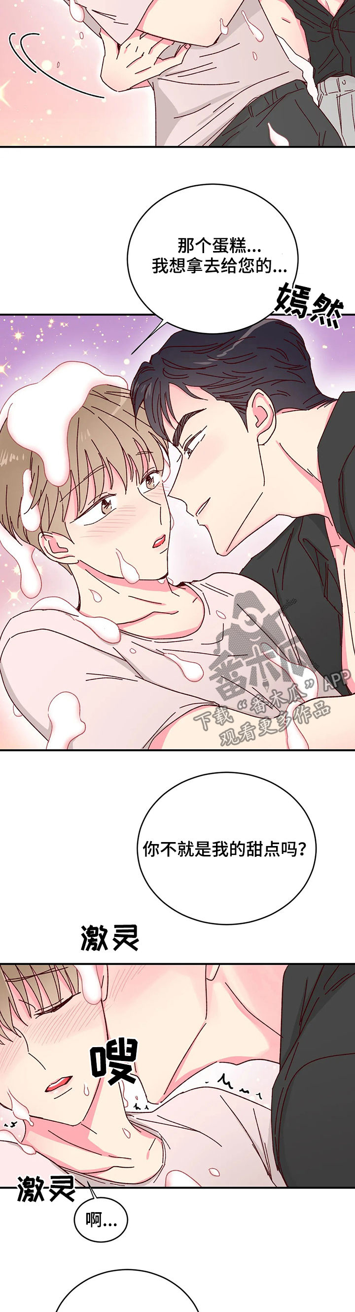 /template/pc/baozi/image/load.gif