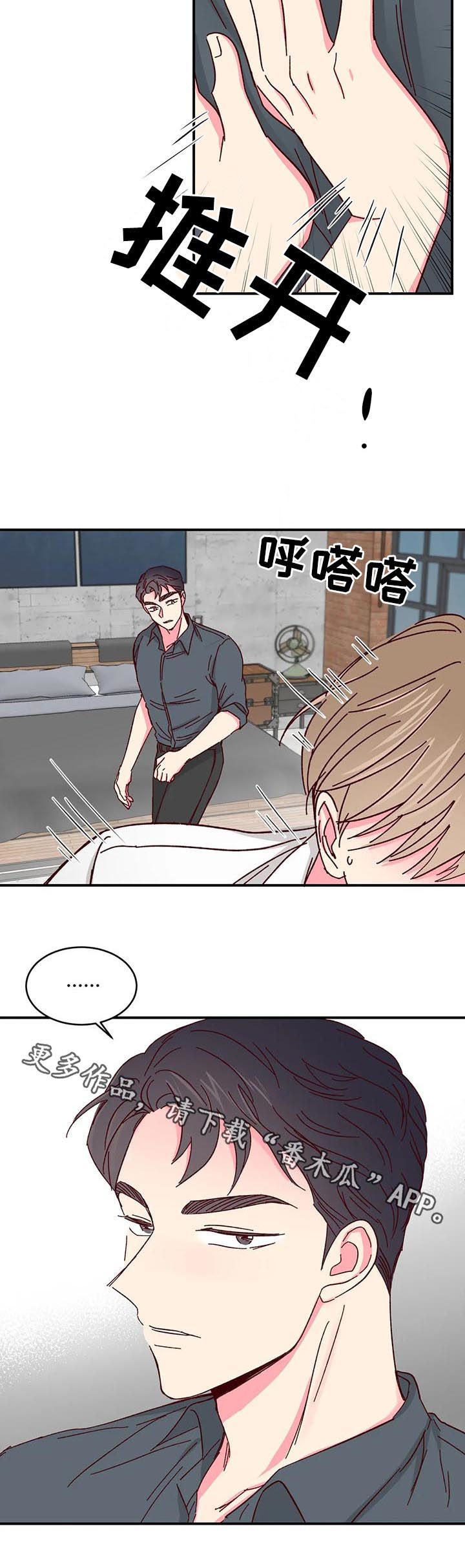 /template/pc/baozi/image/load.gif