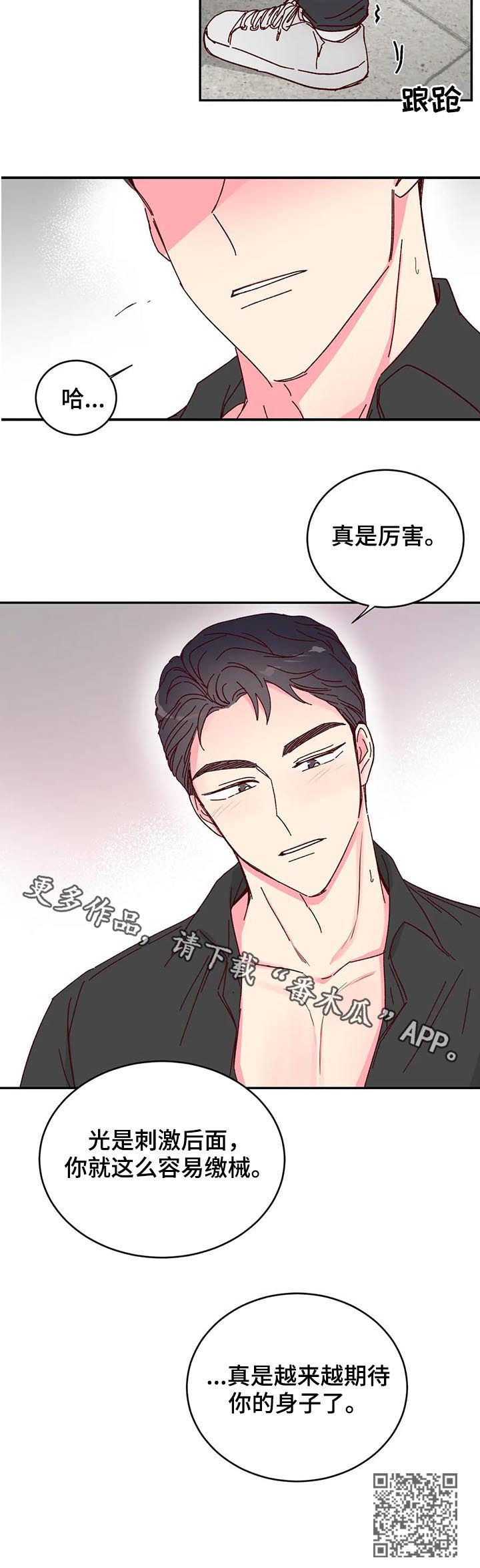 /template/pc/baozi/image/load.gif