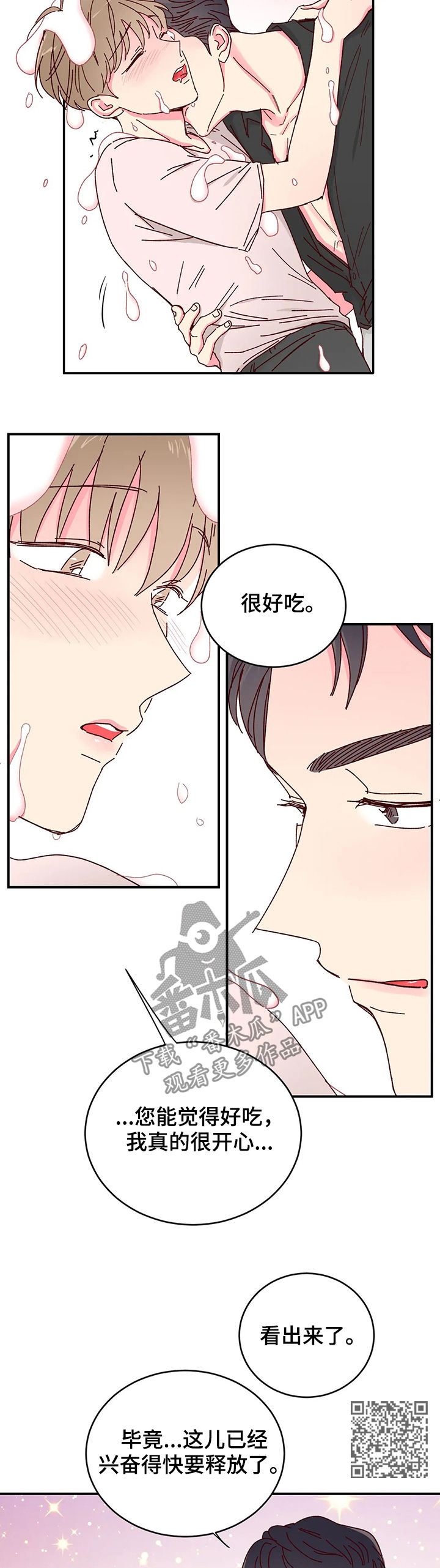 /template/pc/baozi/image/load.gif