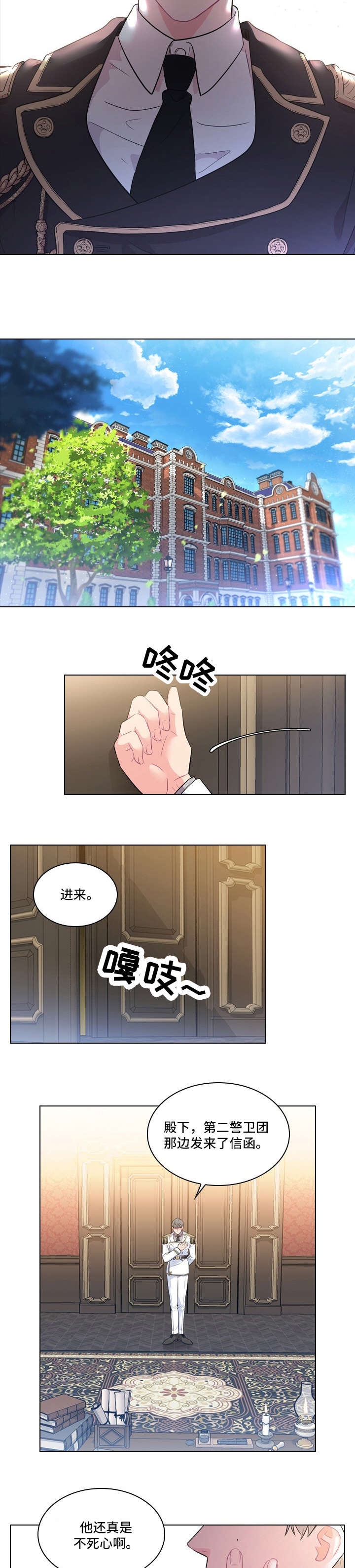 /template/pc/baozi/image/load.gif