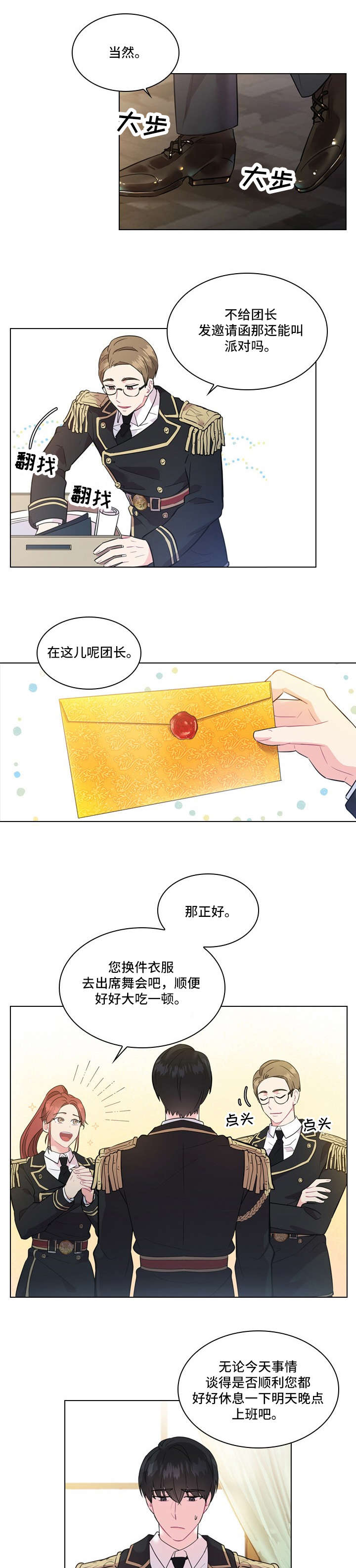 /template/pc/baozi/image/load.gif