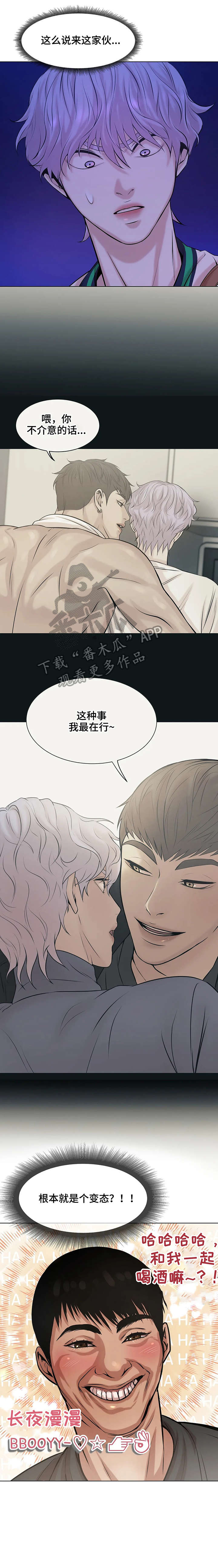 /template/pc/baozi/image/load.gif