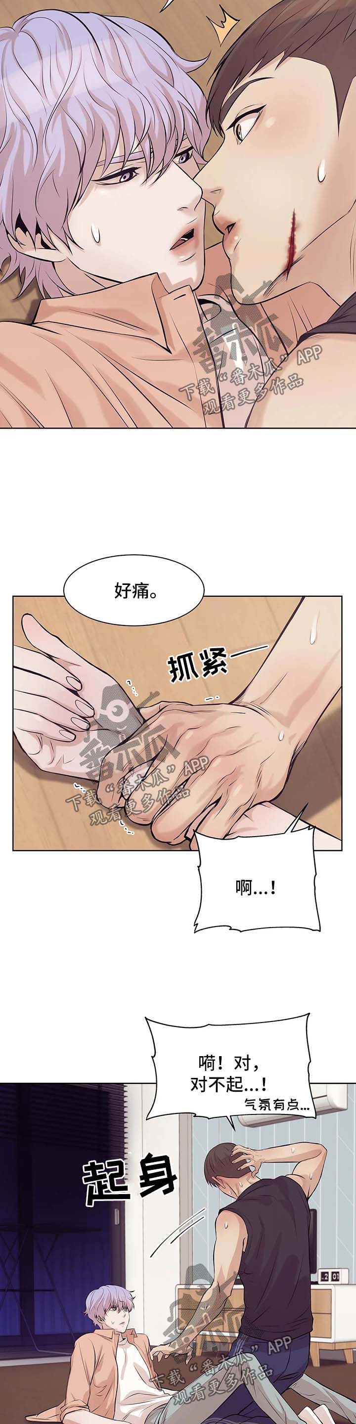 /template/pc/baozi/image/load.gif