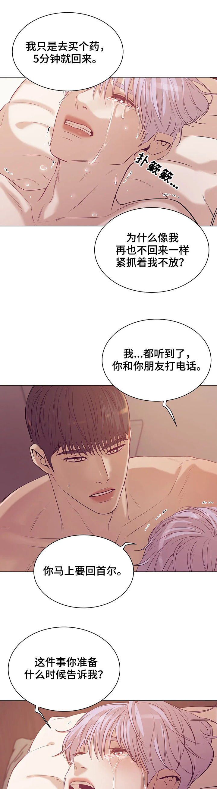 /template/pc/baozi/image/load.gif
