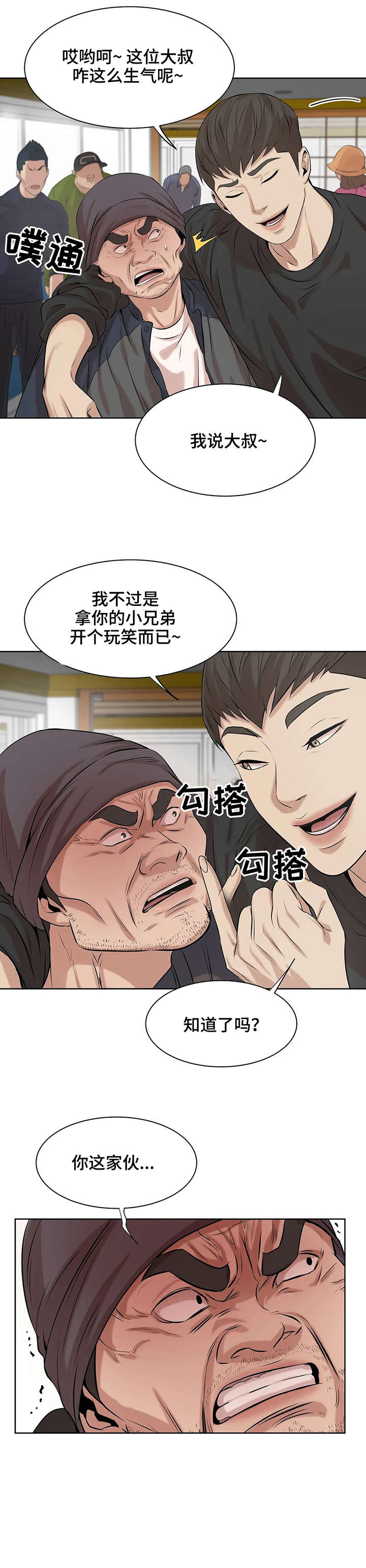 /template/pc/baozi/image/load.gif