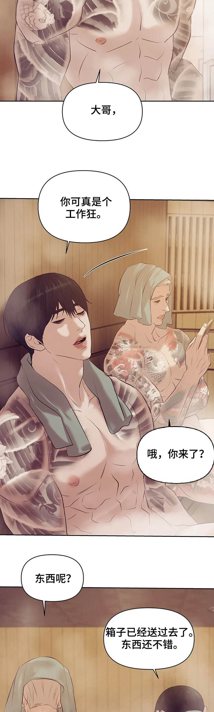 /template/pc/baozi/image/load.gif
