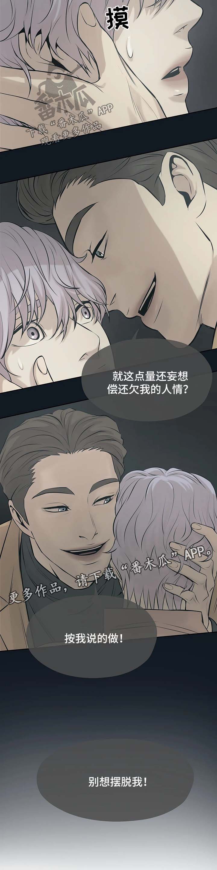 /template/pc/baozi/image/load.gif