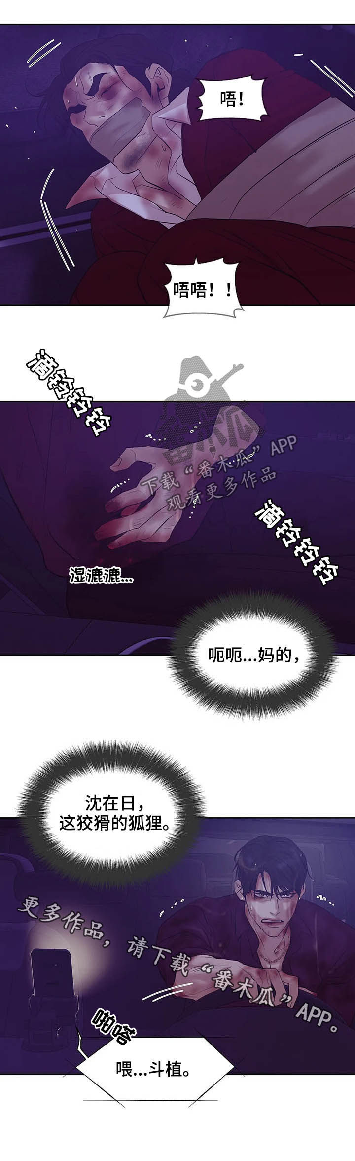 /template/pc/baozi/image/load.gif