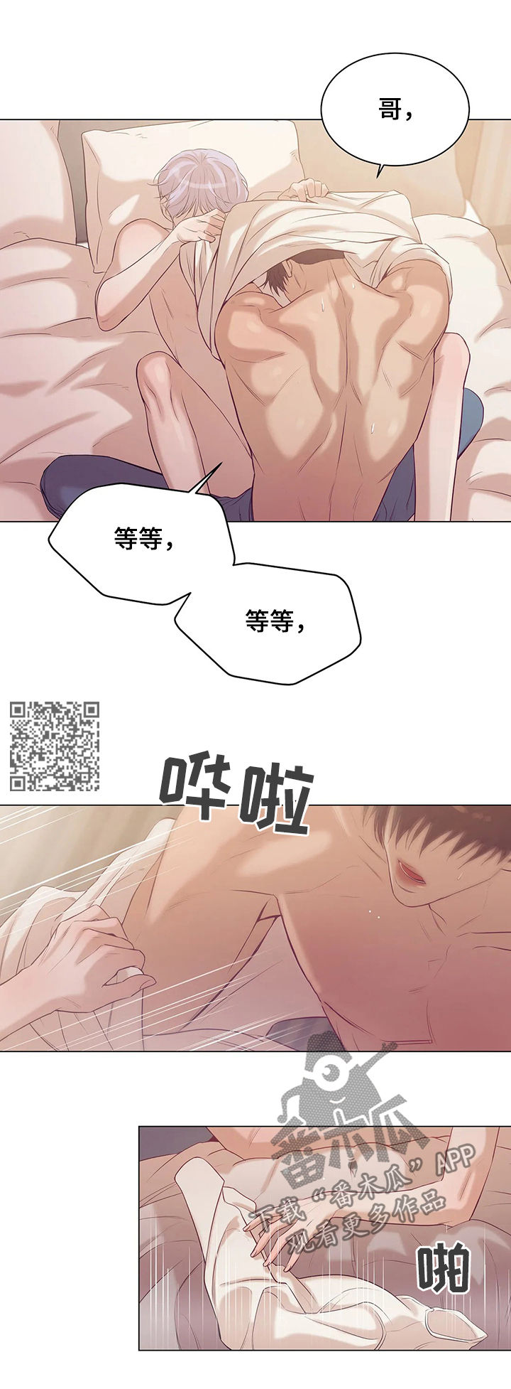 /template/pc/baozi/image/load.gif