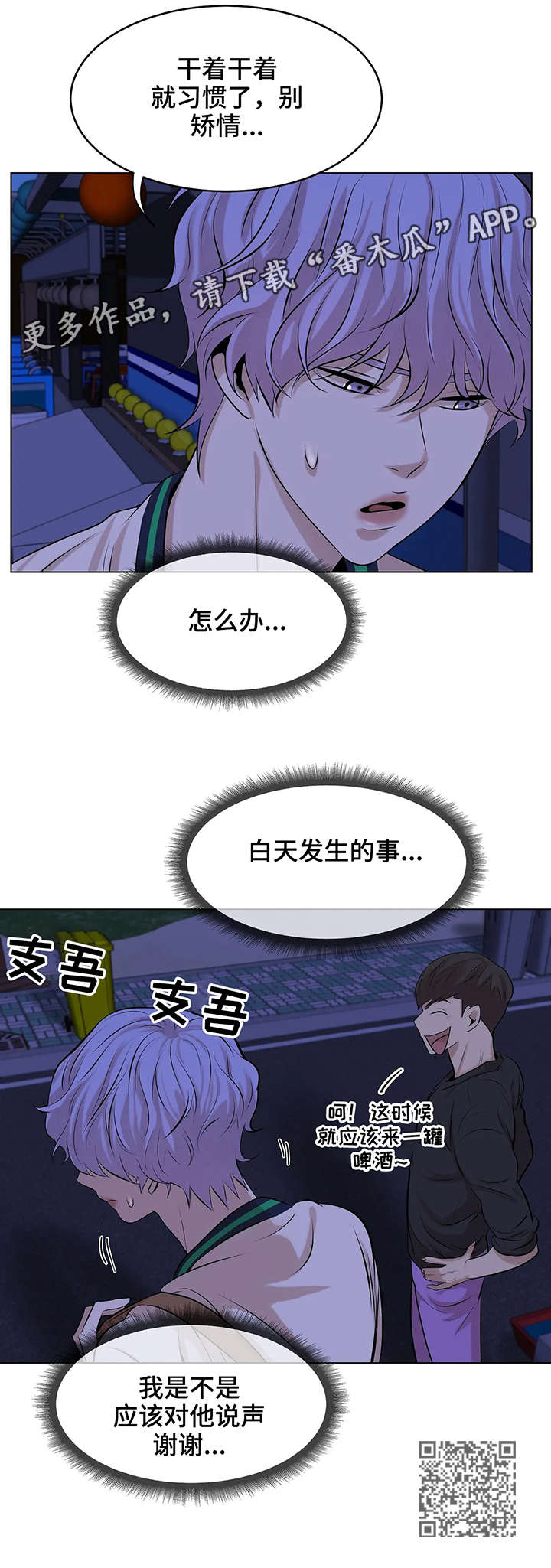 /template/pc/baozi/image/load.gif