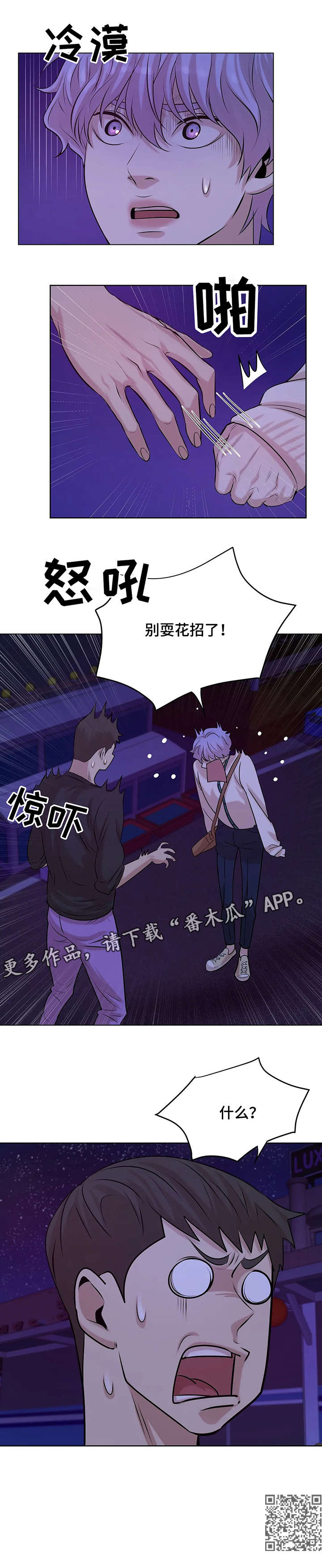 /template/pc/baozi/image/load.gif