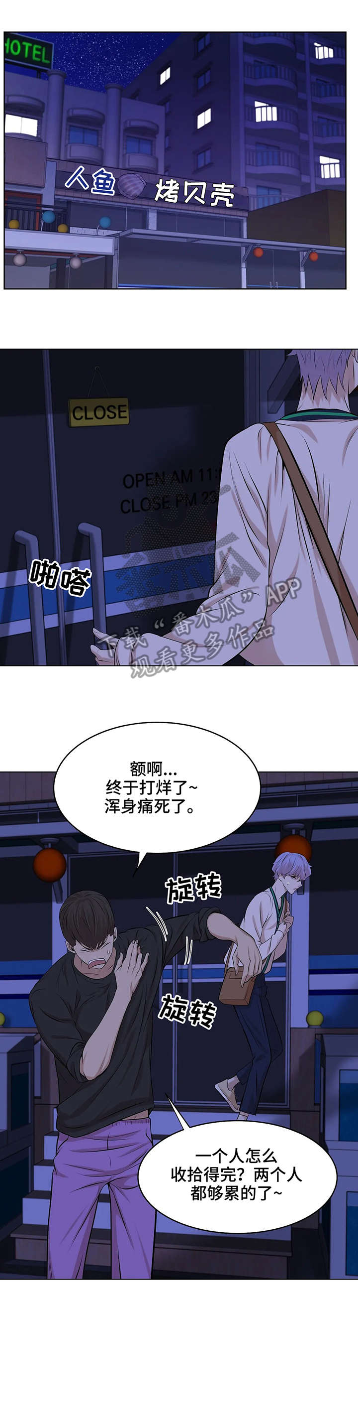 /template/pc/baozi/image/load.gif