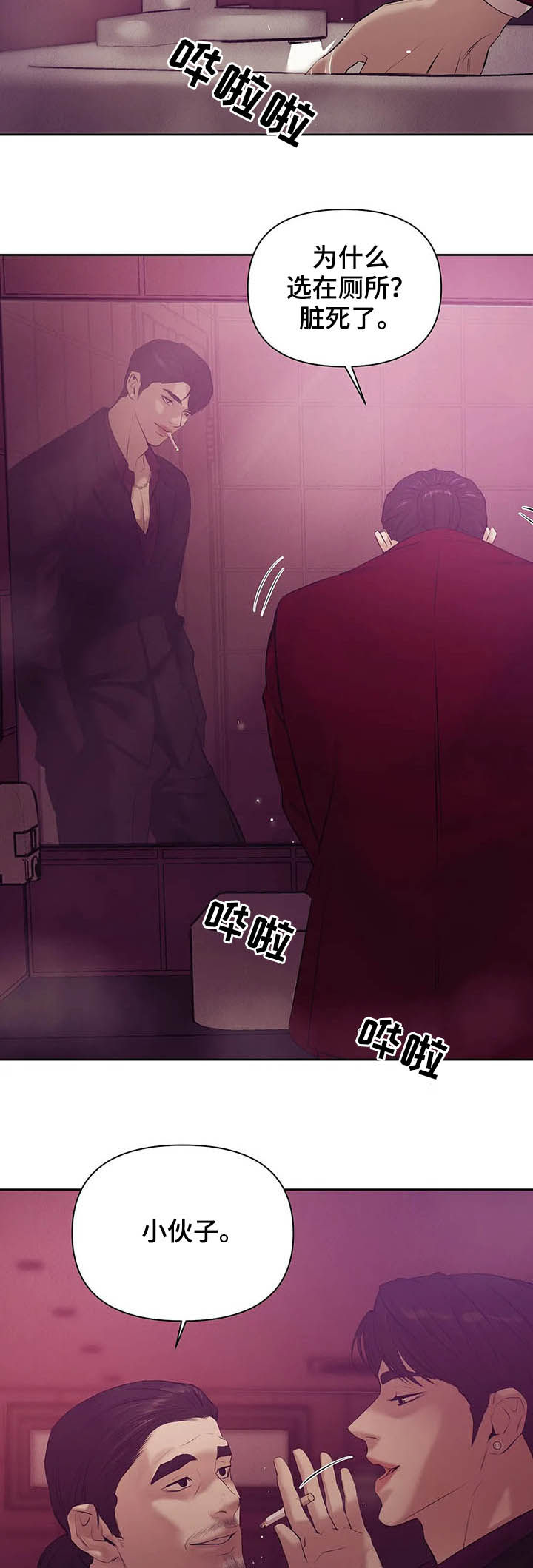 /template/pc/baozi/image/load.gif