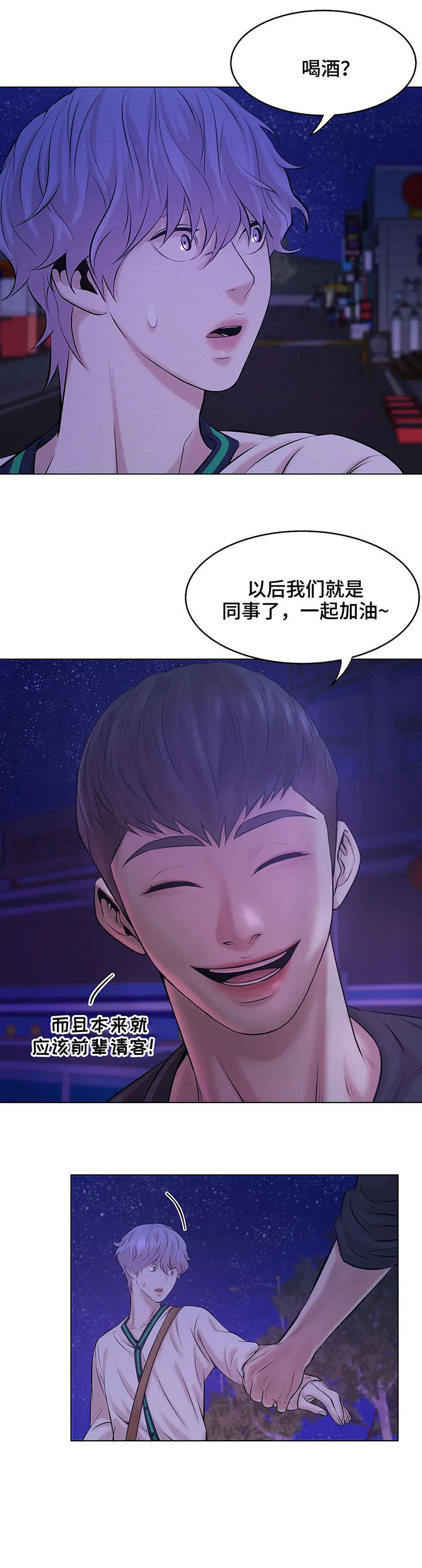 /template/pc/baozi/image/load.gif