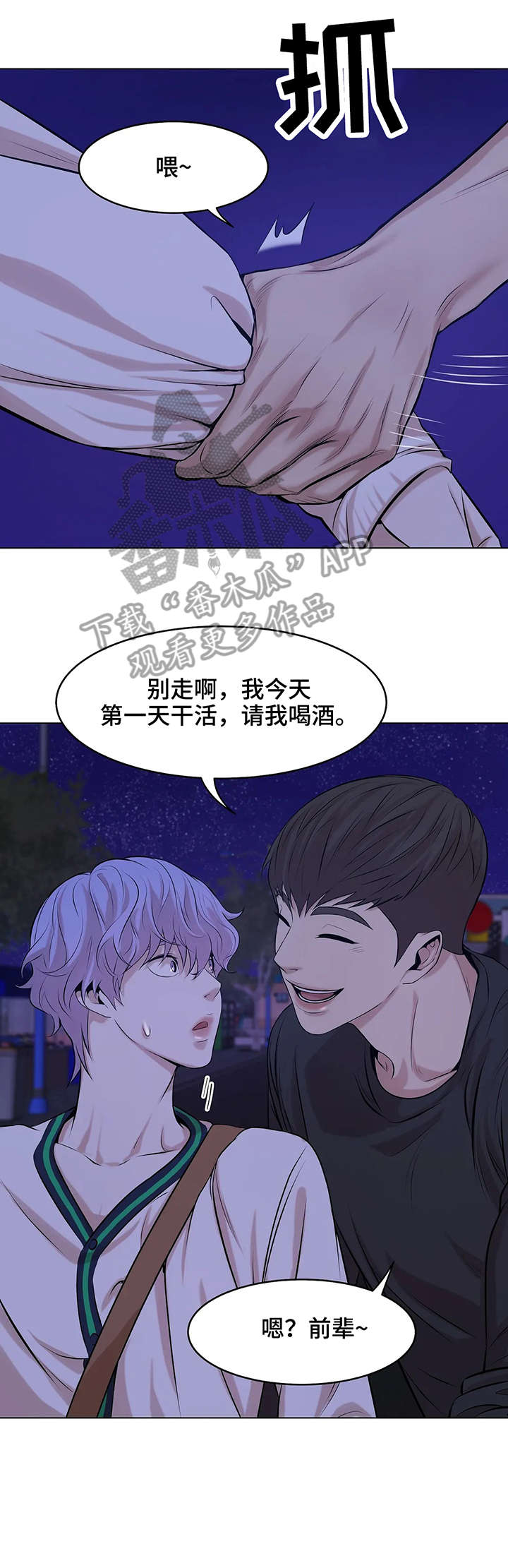 /template/pc/baozi/image/load.gif