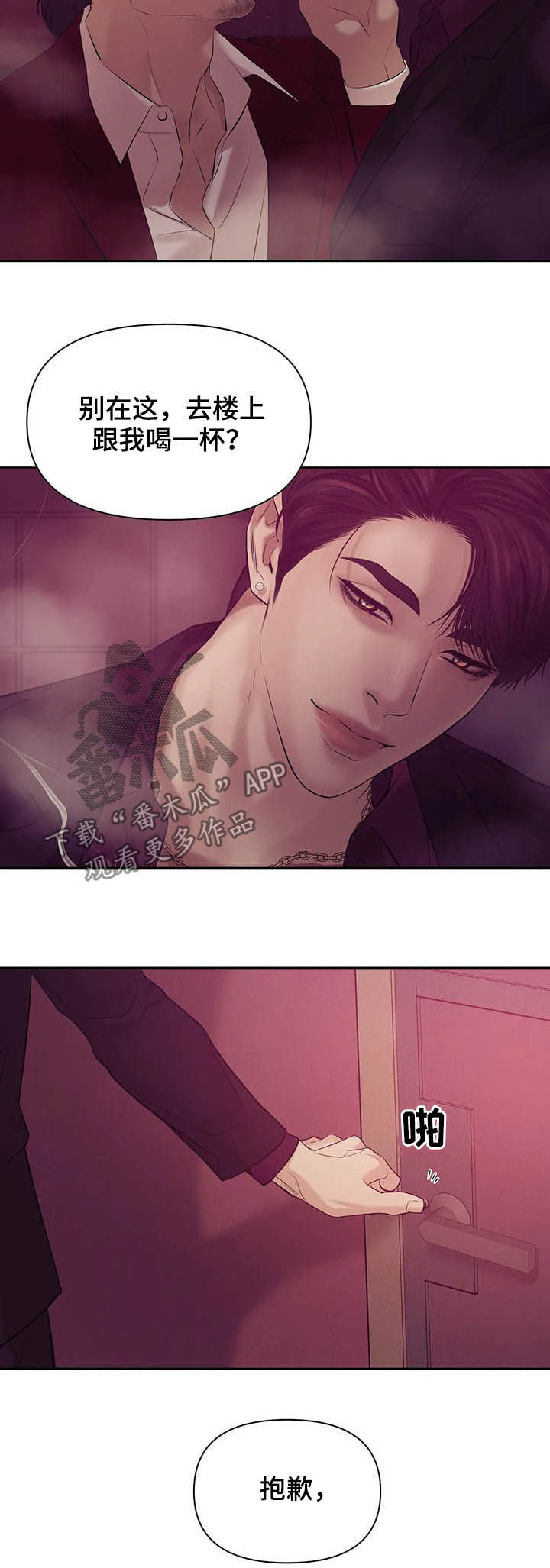 /template/pc/baozi/image/load.gif