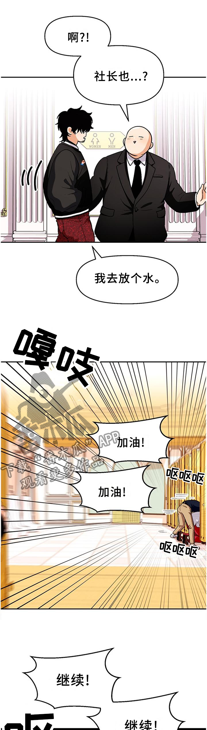 /template/pc/baozi/image/load.gif