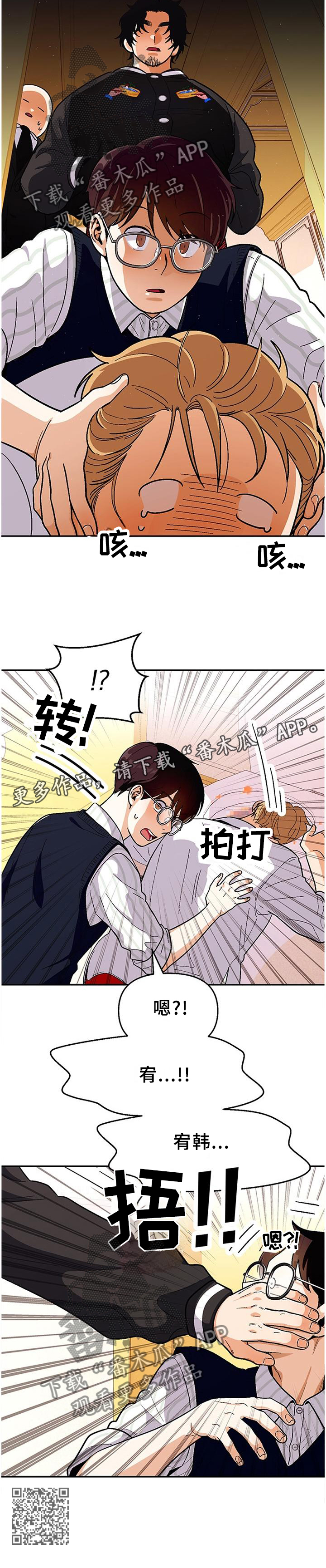 /template/pc/baozi/image/load.gif