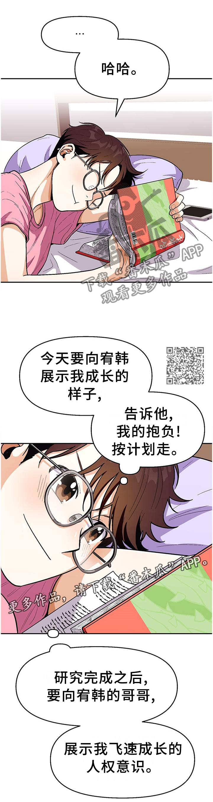 6