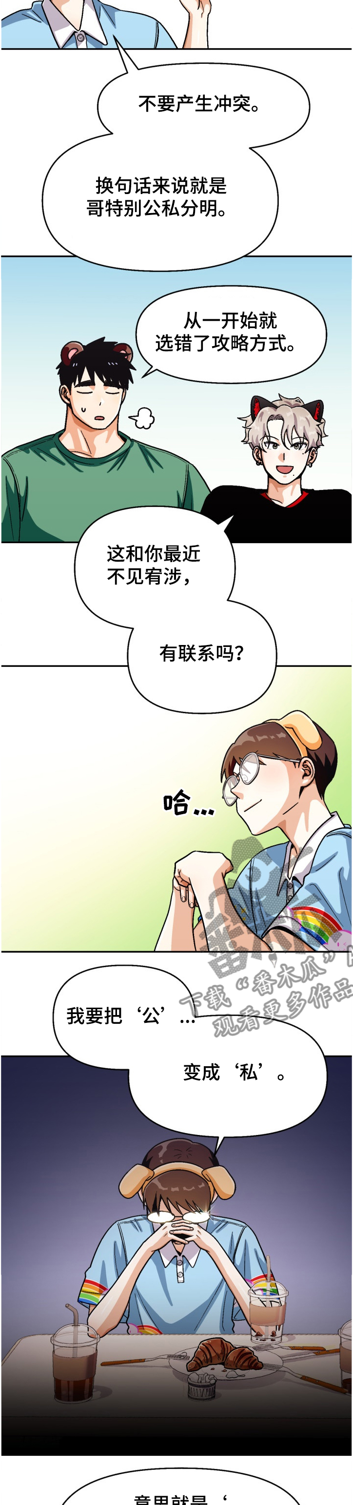 3
