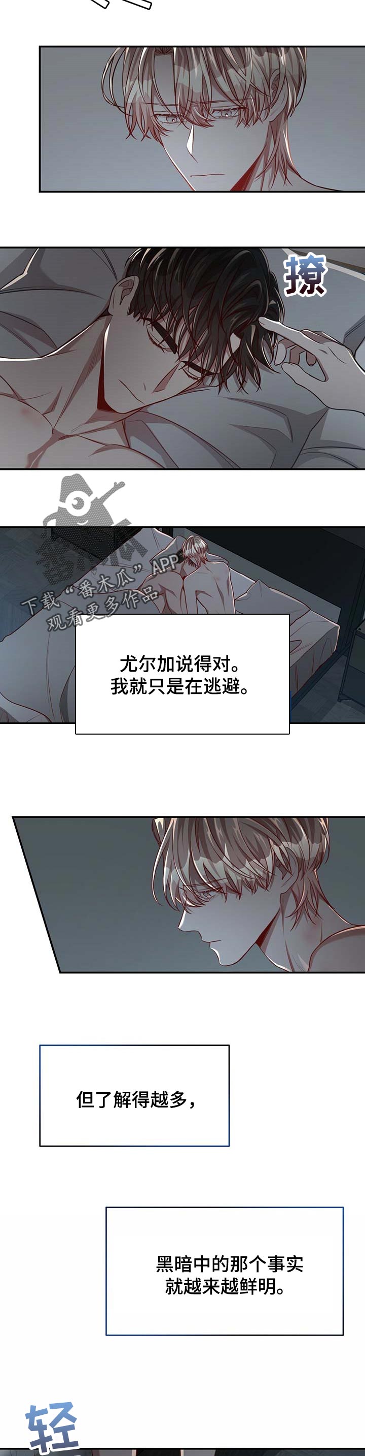 /template/pc/baozi/image/load.gif